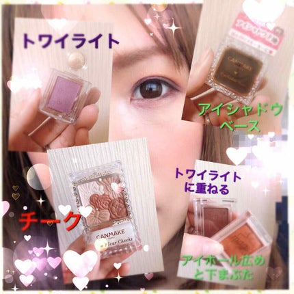 アイシャドウベース/キャンメイク/アイシャドウベースを使ったクチコミ(4枚目)