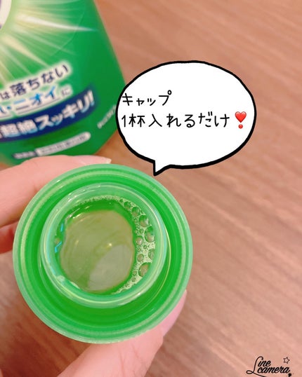 ワイドハイター EXパワー/ワイドハイター/その他ランドリー用品を使ったクチコミ(4枚目)