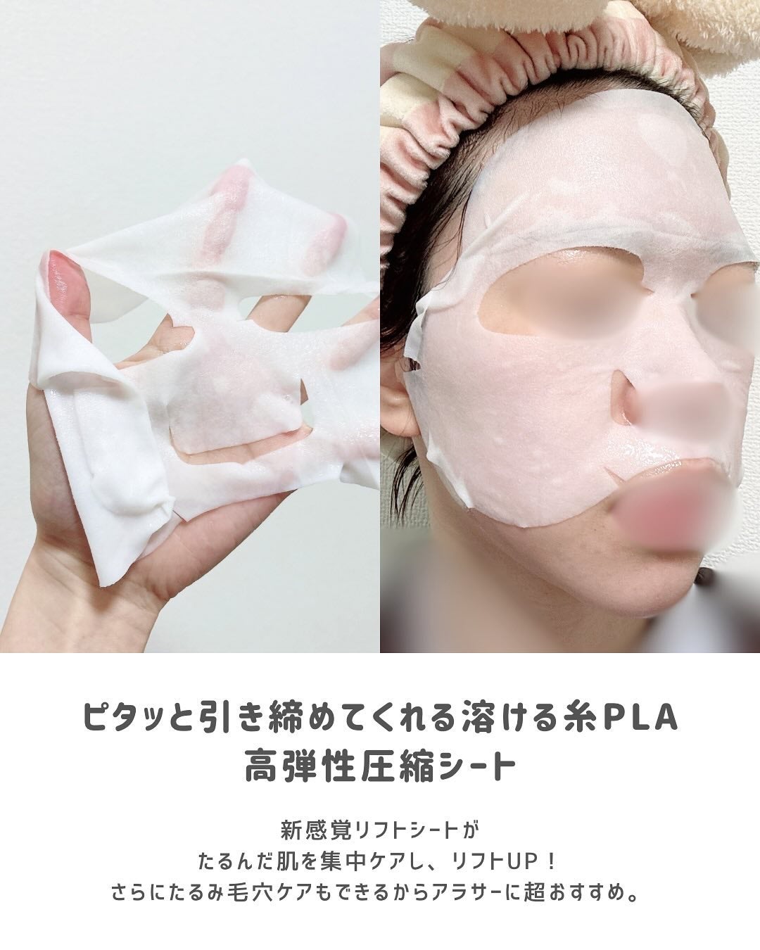 9番 NMNバイオリフトラッピングマスク/numbuzin/シートマスク・パックを使ったクチコミ(3枚目)