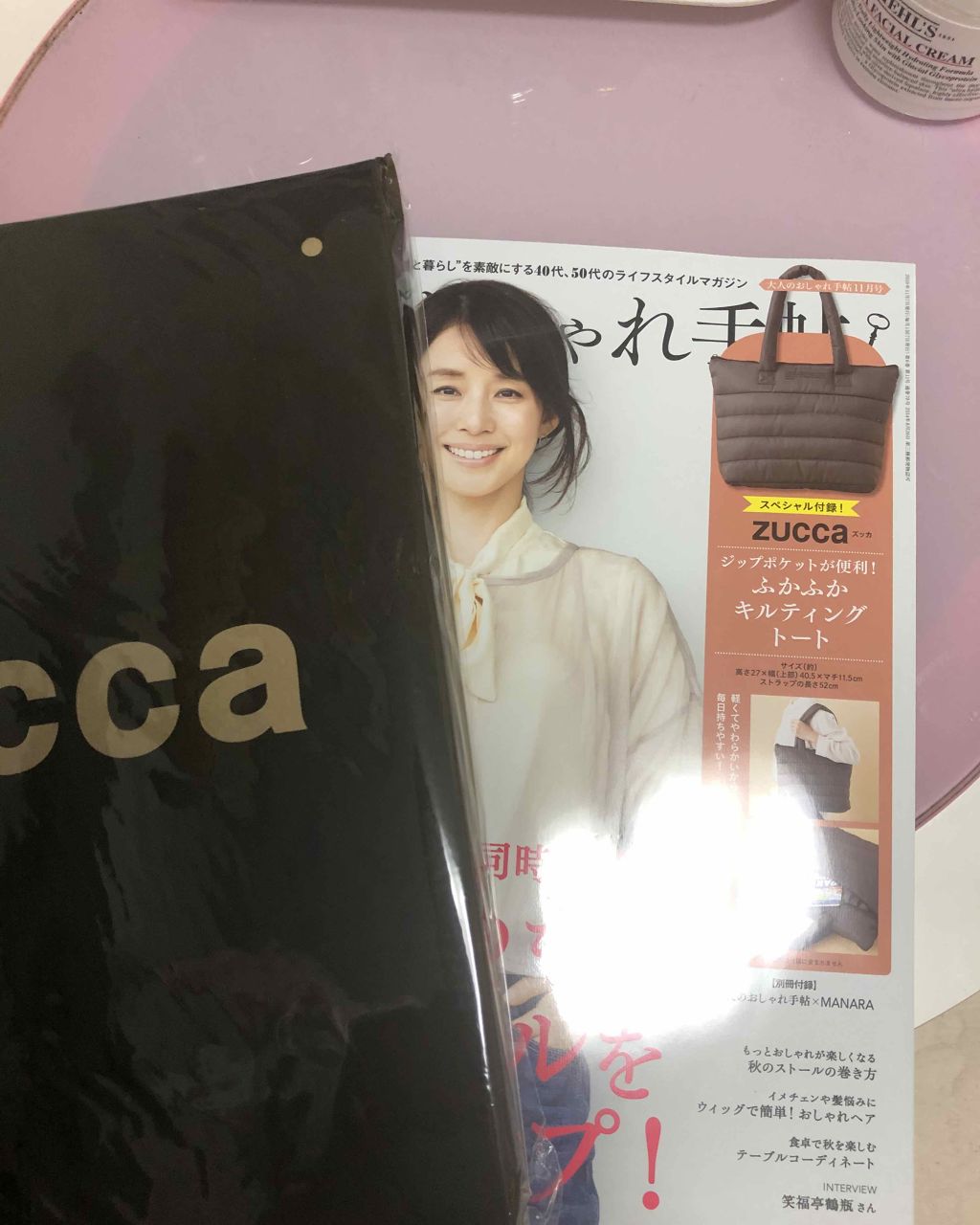 大人のおしゃれ手帖 2019年11月号/大人のおしゃれ手帖/雑誌を使ったクチコミ（1枚目）