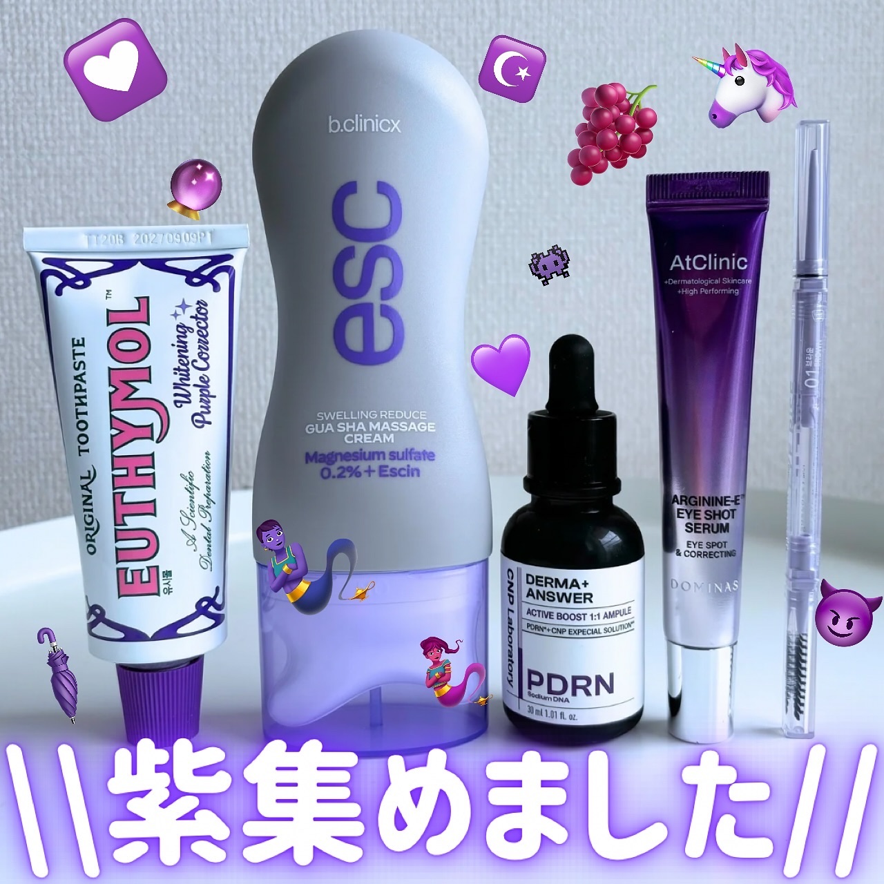 アットクリニック アルギニン E アイショットセラム/DOMINAS/アイケア・アイクリームを使ったクチコミ（1枚目）