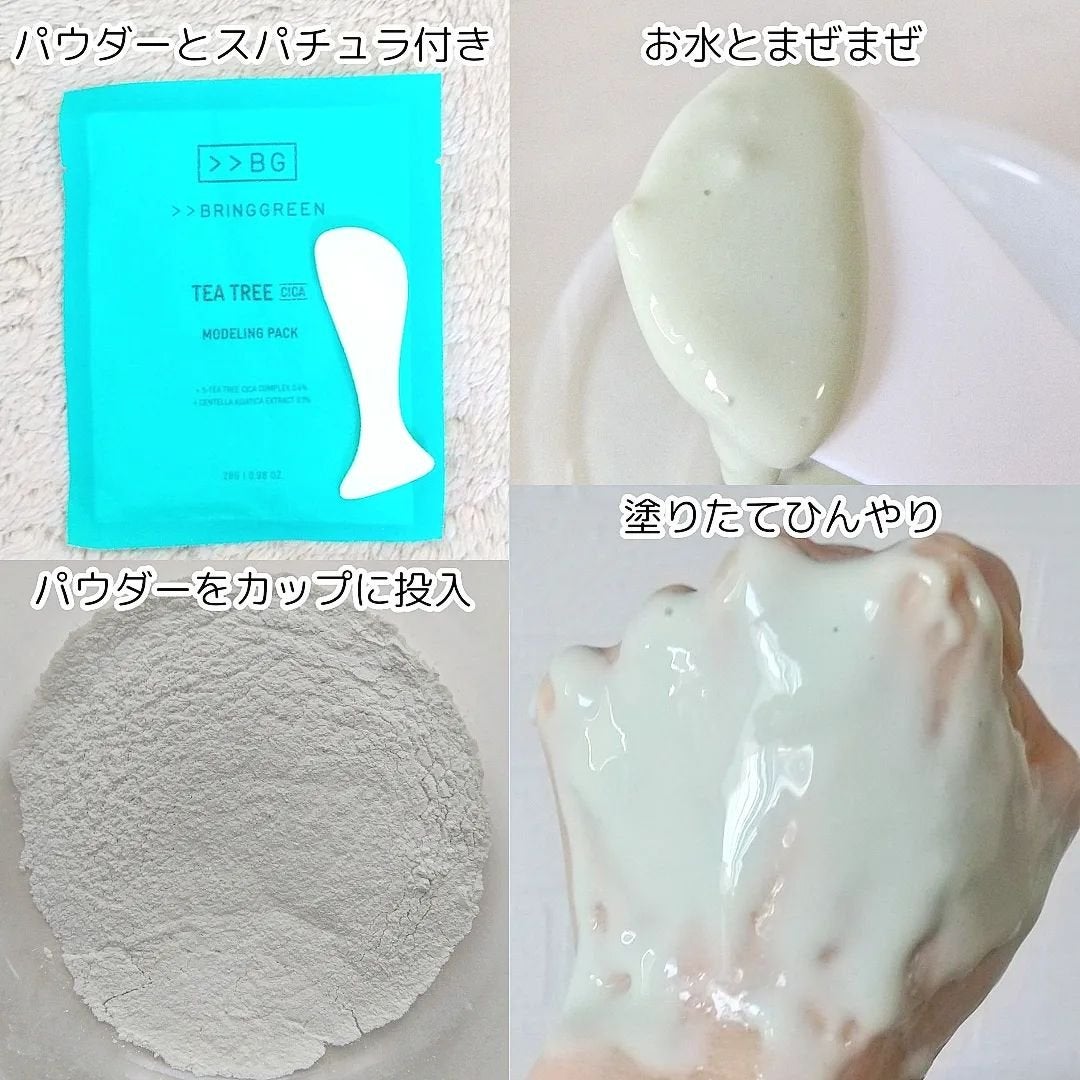 ヨモギセラカーミングモイスチャートナーパッド/BRING GREEN/トナーパッドを使ったクチコミ(6枚目)