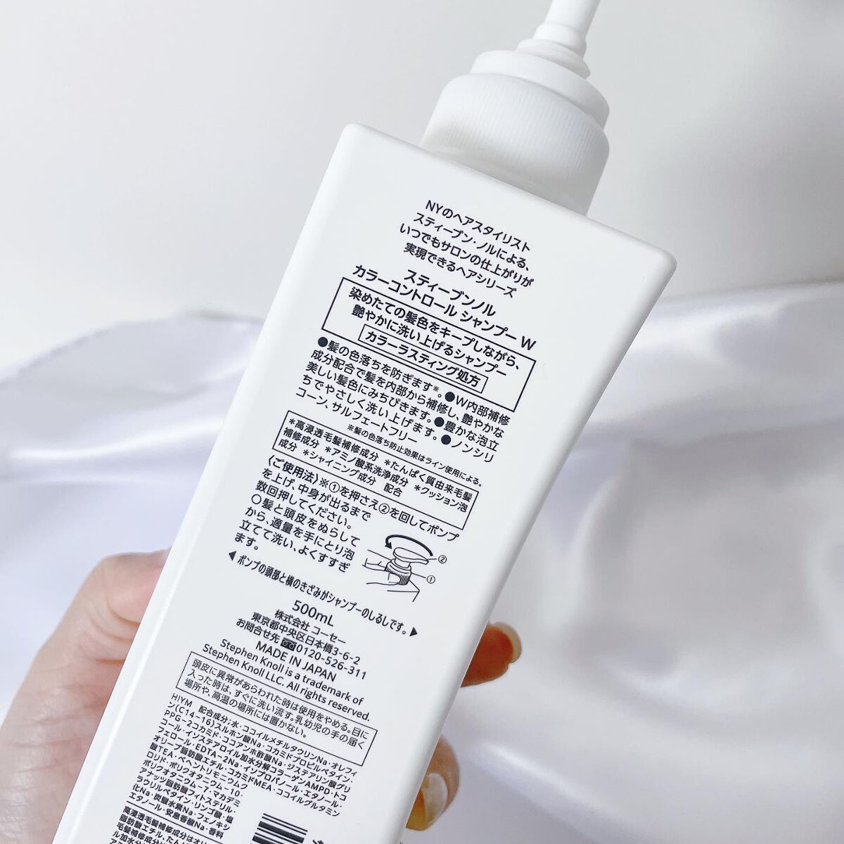 モイスチュアコントロール シャンプー/スティーブンノル ニューヨーク/市販シャンプーを使ったクチコミ（3枚目）