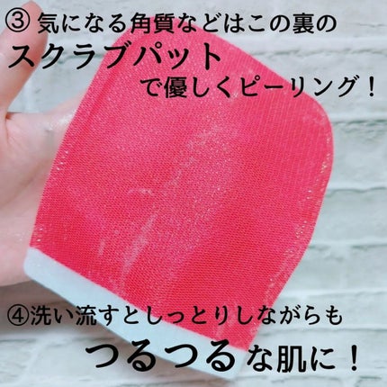 ボディピーリングパッド/Mom’s Bath Recipe/ピーリングを使ったクチコミ(3枚目)