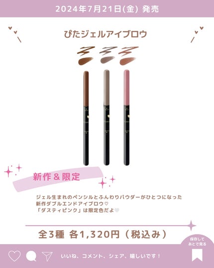 あいか on LIPS 「こんにちはいつもご訪問ありがとうございます🤍《インテグレート》..」(4枚目)