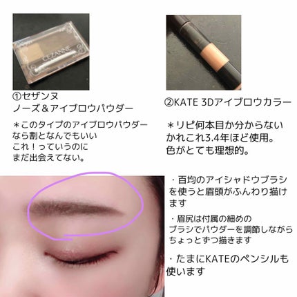 クラッシュダイヤモンドアイズ/KATE/アイシャドウパレットを使ったクチコミ(2枚目)