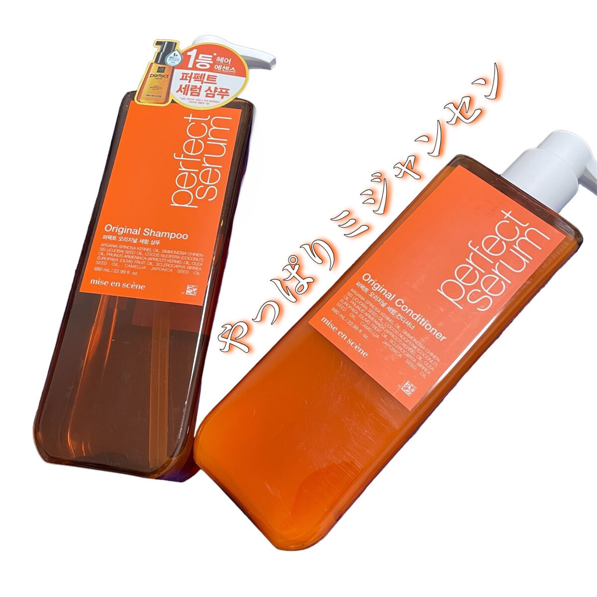 シャンプー/リンス　オリジナル/miseenscene/シャンプー・コンディショナーを使ったクチコミ（1枚目）