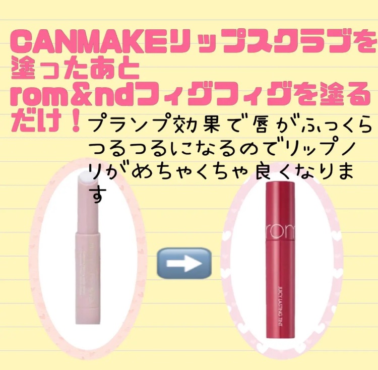 ジューシーラスティングティント/rom&nd/リップティントを使ったクチコミ（2枚目）