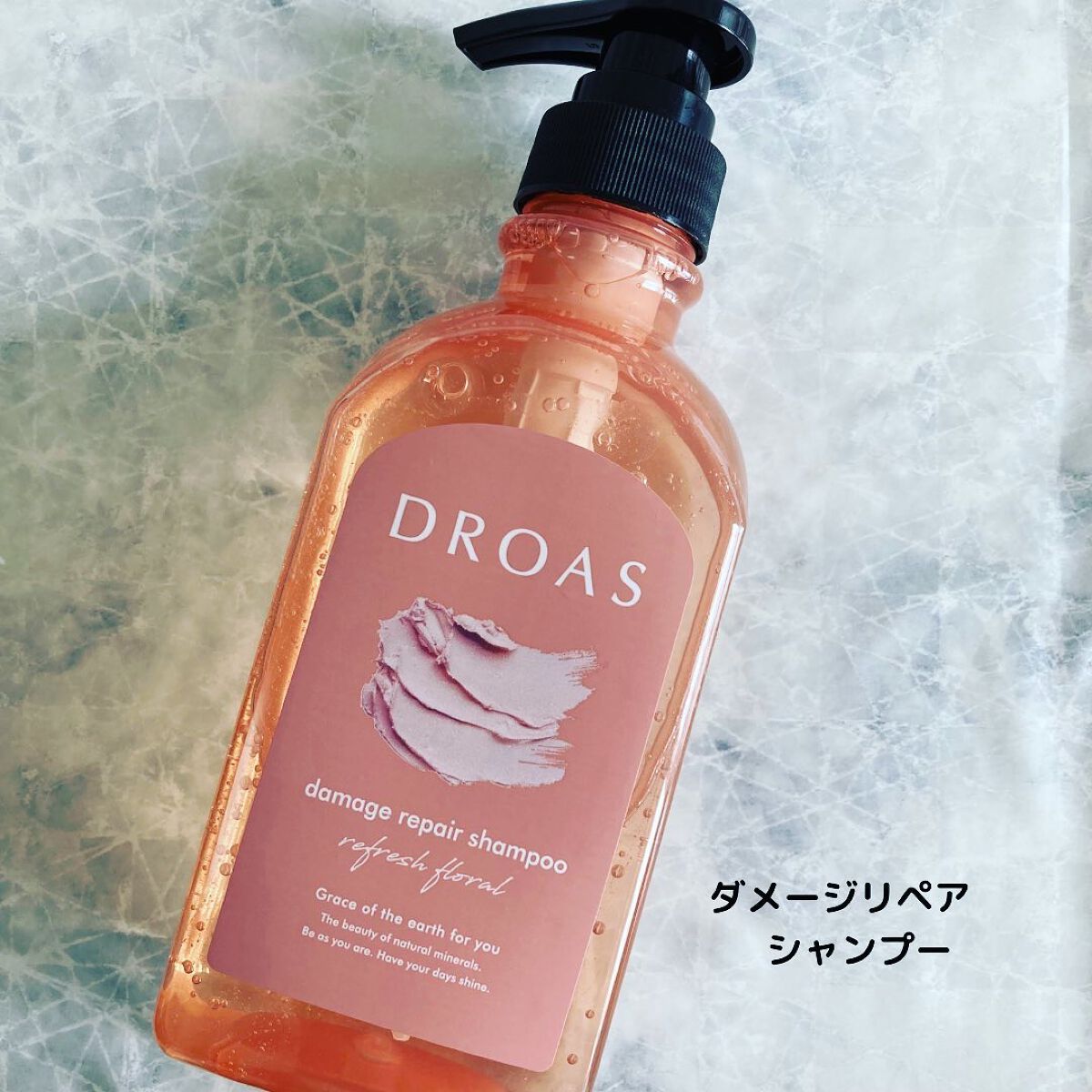 ダメージリペアシャンプー/トリートメント/DROAS/市販シャンプーを使ったクチコミ（2枚目）