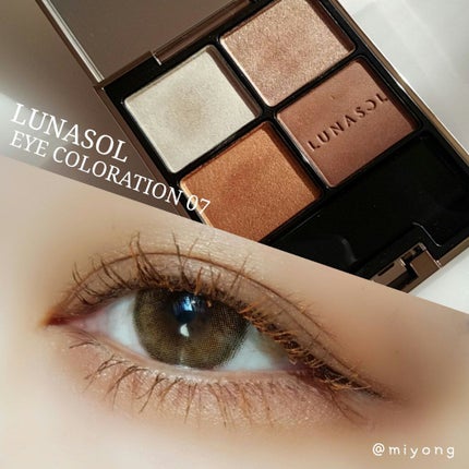 アイカラーレーション/LUNASOL/アイシャドウパレットを使ったクチコミ(1枚目)