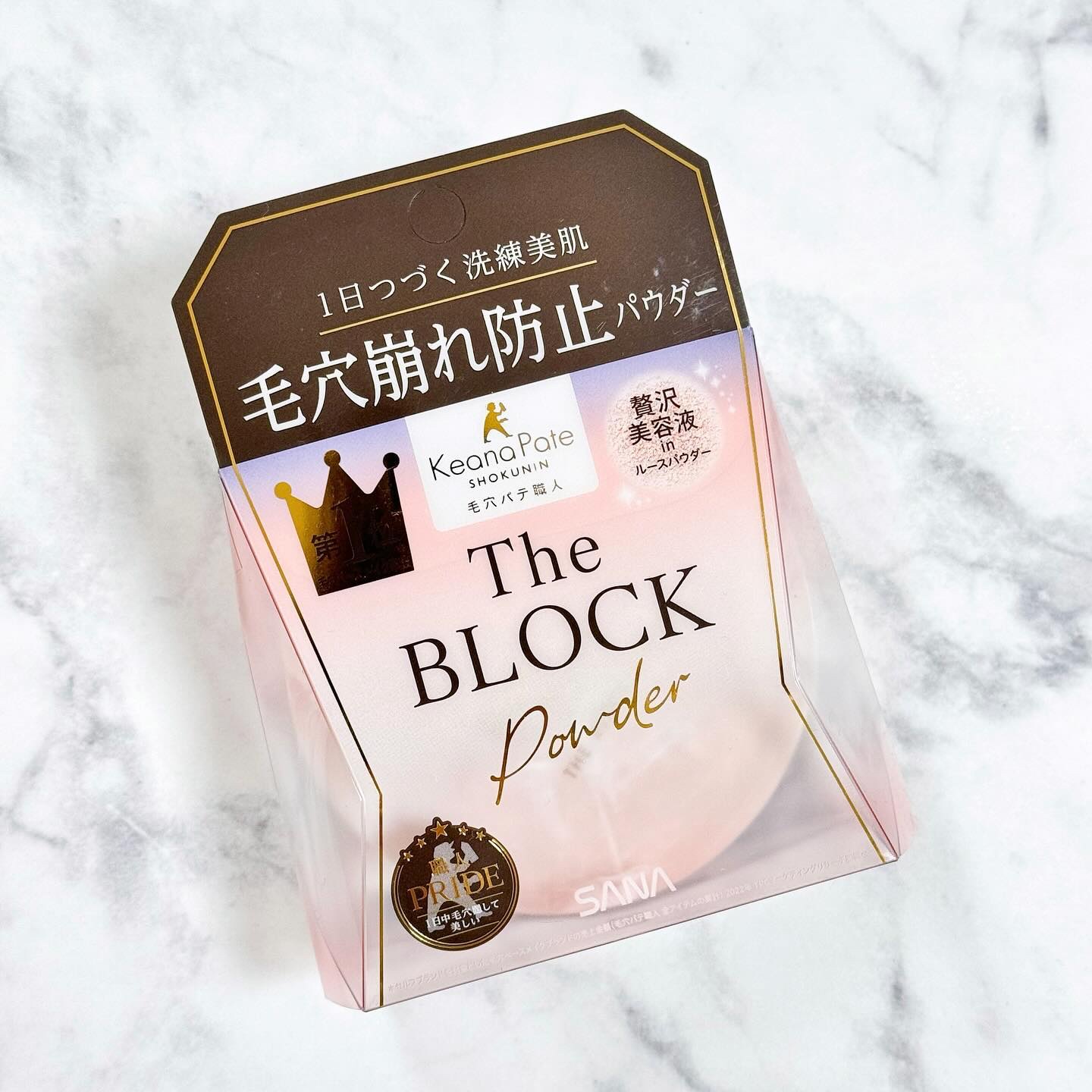 毛穴パテ職人 毛穴崩れブロックパウダー/毛穴パテ職人/ルースパウダーを使ったクチコミ（2枚目）