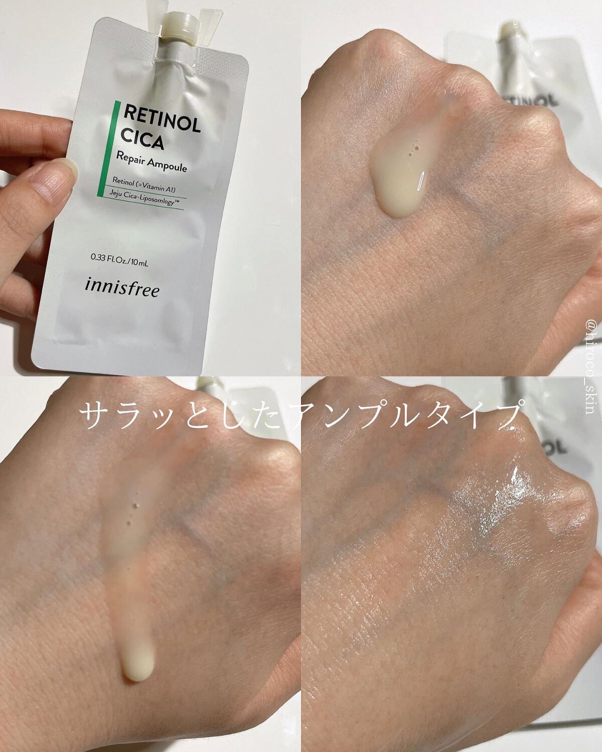 レチノールインテンシブ アドバンスドトリプルアクションアイクリーム/SOME BY MI/アイケア・アイクリームを使ったクチコミ(4枚目)