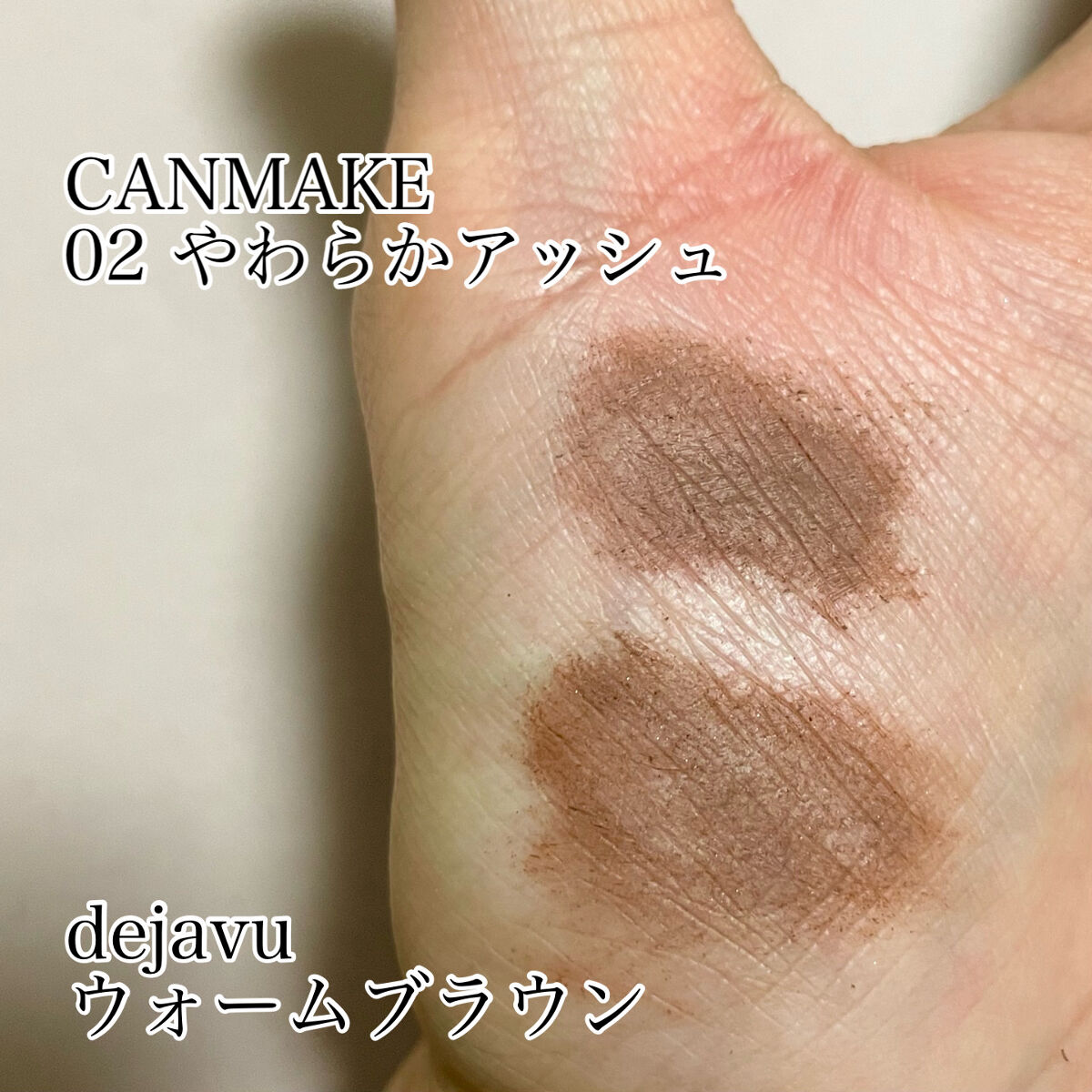 フィルム眉カラー/デジャヴュ/眉マスカラを使ったクチコミ（3枚目）