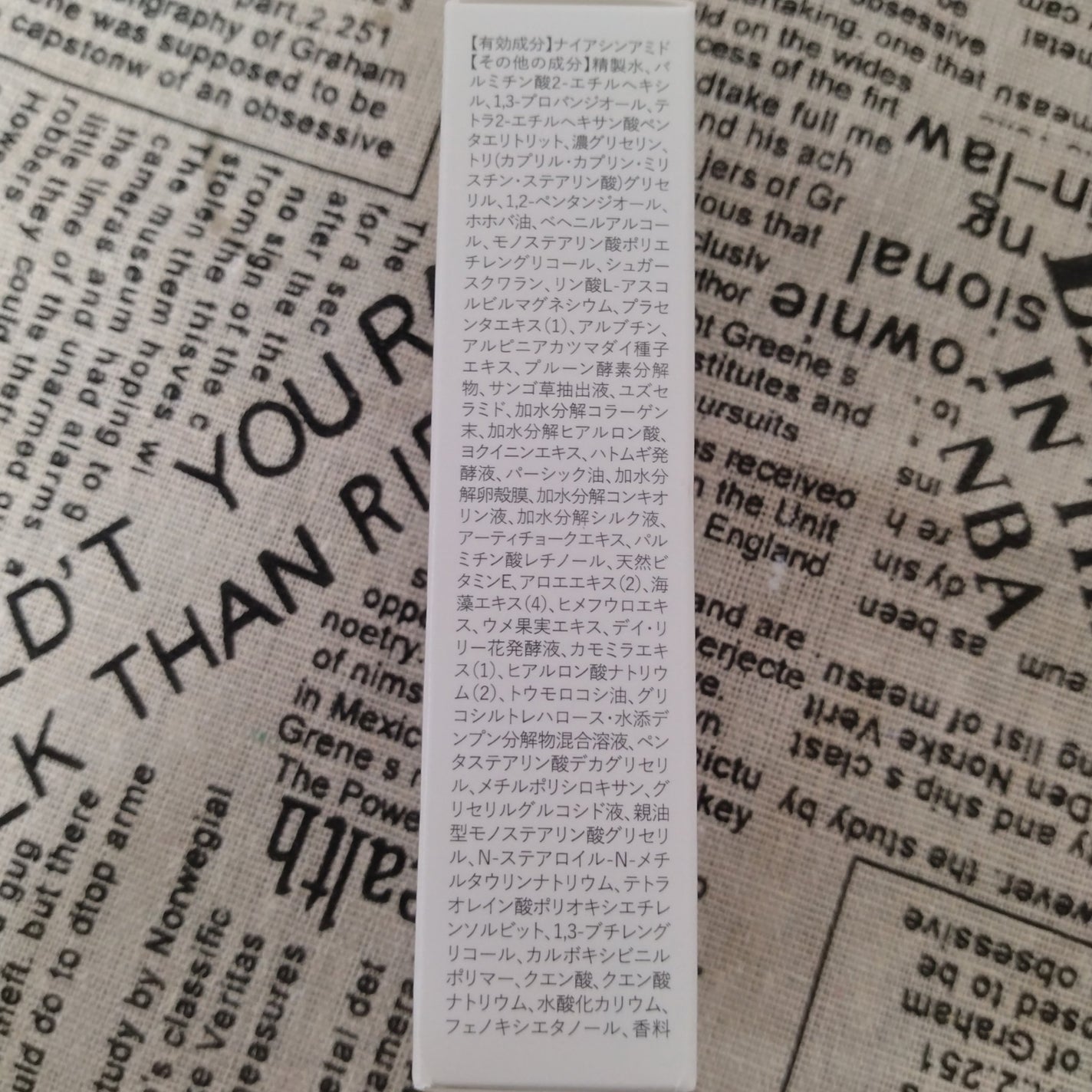 リンクルリペアディープホワイトエッセンス/ルソイル/美容液を使ったクチコミ(4枚目)