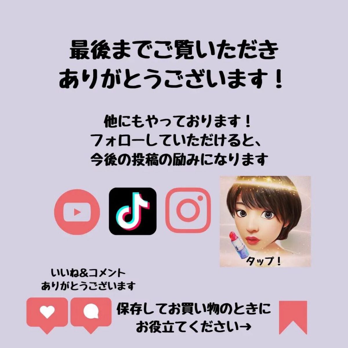 トーンアップ ノーセバム サンスクリーン SPF50+ PA++++/innisfree/日焼け止めクリームを使ったクチコミ(4枚目)