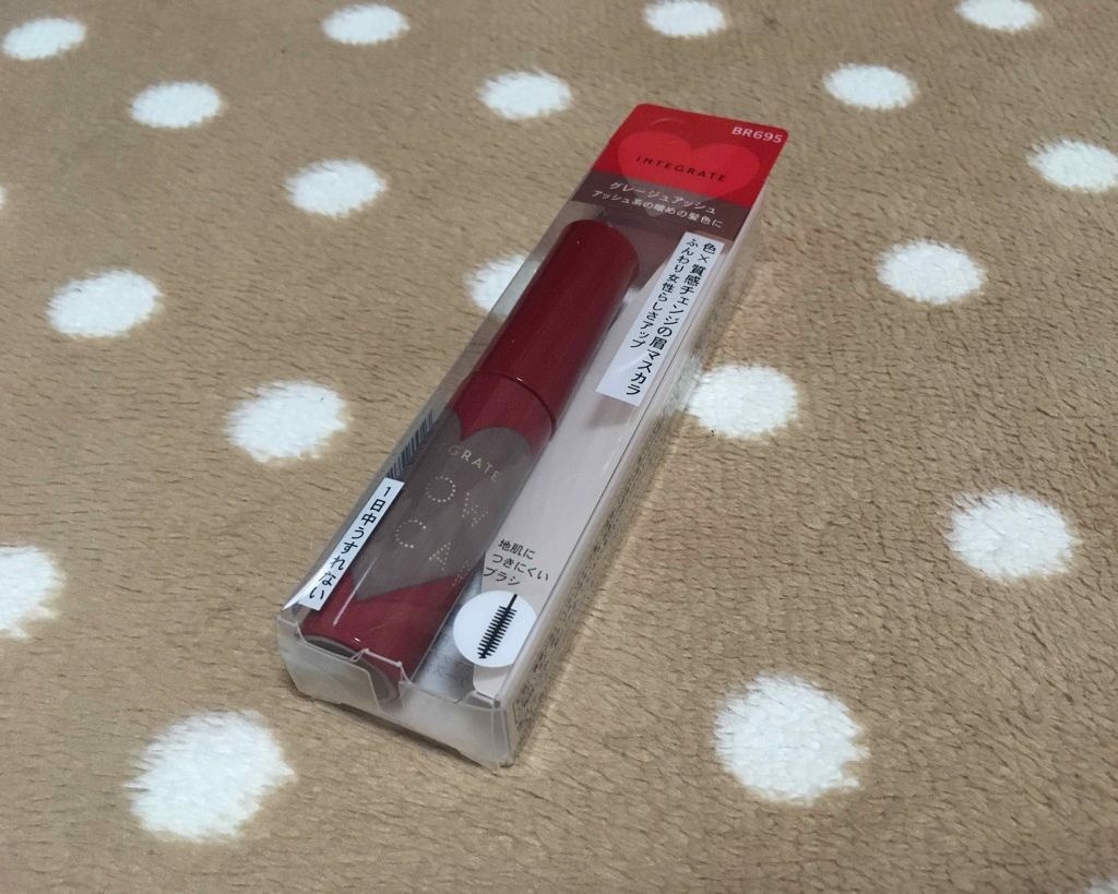 トリプルレシピアイズ/インテグレート/アイシャドウパレットを使ったクチコミ(2枚目)