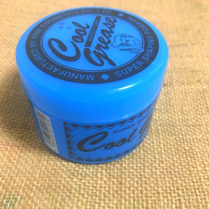 クールグリースG/ファイン化粧品/ヘアワックス・クリームを使ったクチコミ(1枚目)