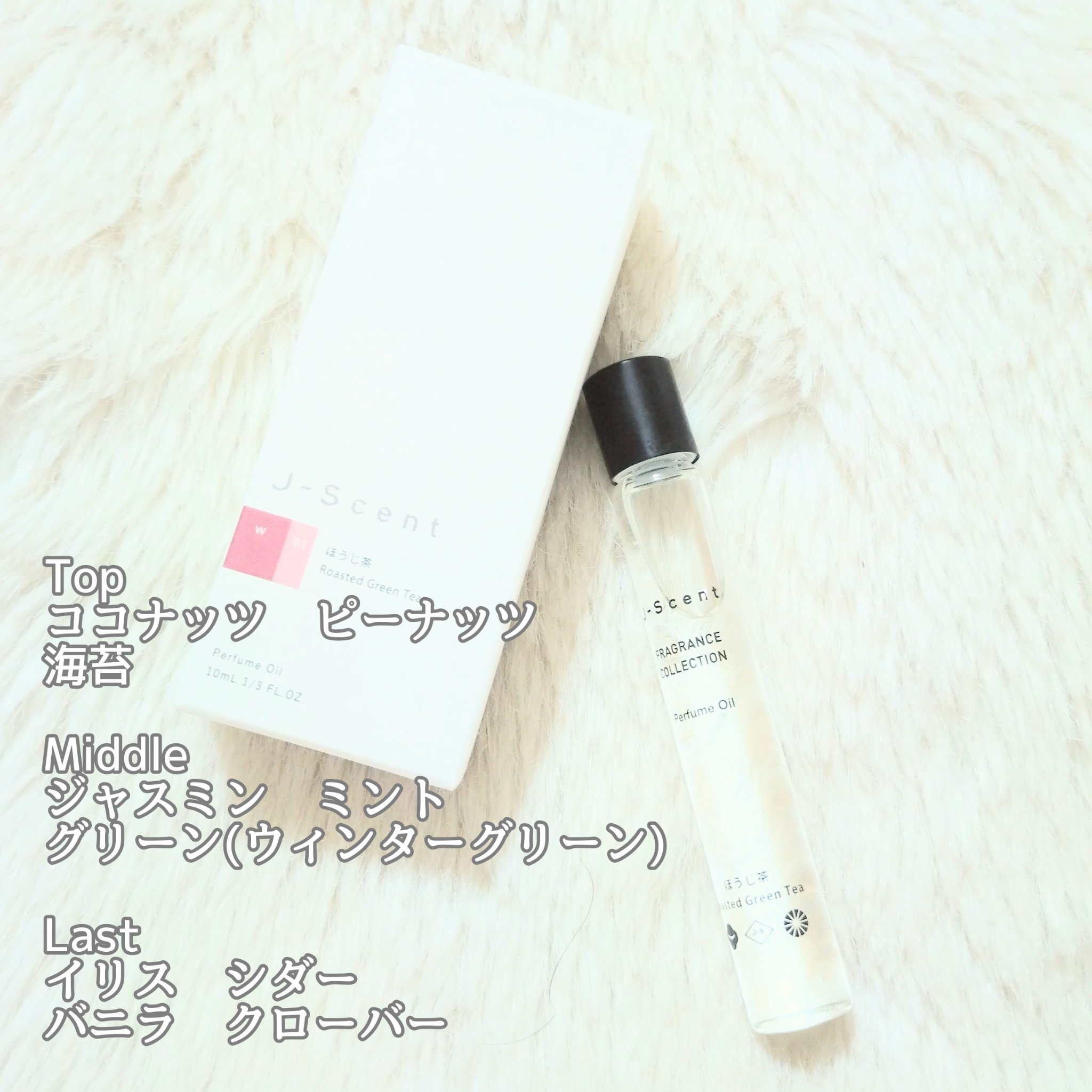 J-Scentパフュームオイル ほうじ茶/J-Scent/香水(レディース)を使ったクチコミ（2枚目）