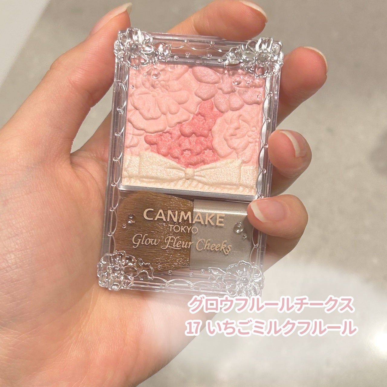 グロウフルールチークス/キャンメイク/パウダーチークを使ったクチコミ(8枚目)