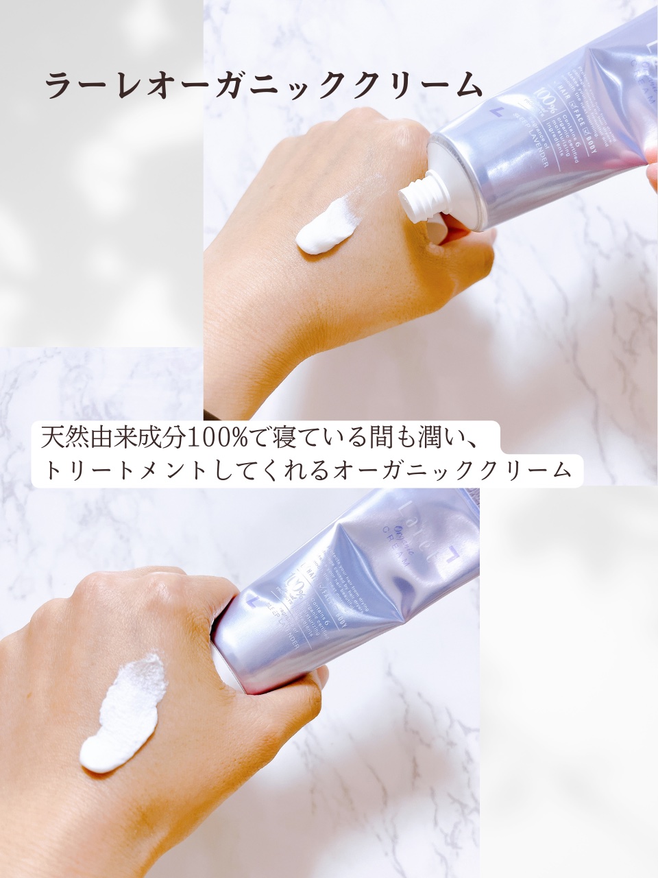 オーガニックミスト/Laret/ミスト状化粧水を使ったクチコミ（2枚目）