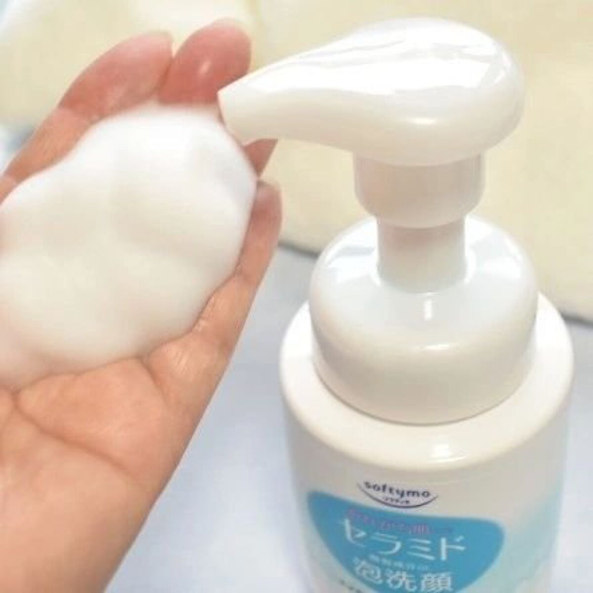 ソフティモ クレンジングウォッシュ （セラミド）/ソフティモ/洗顔フォームを使ったクチコミ（3枚目）