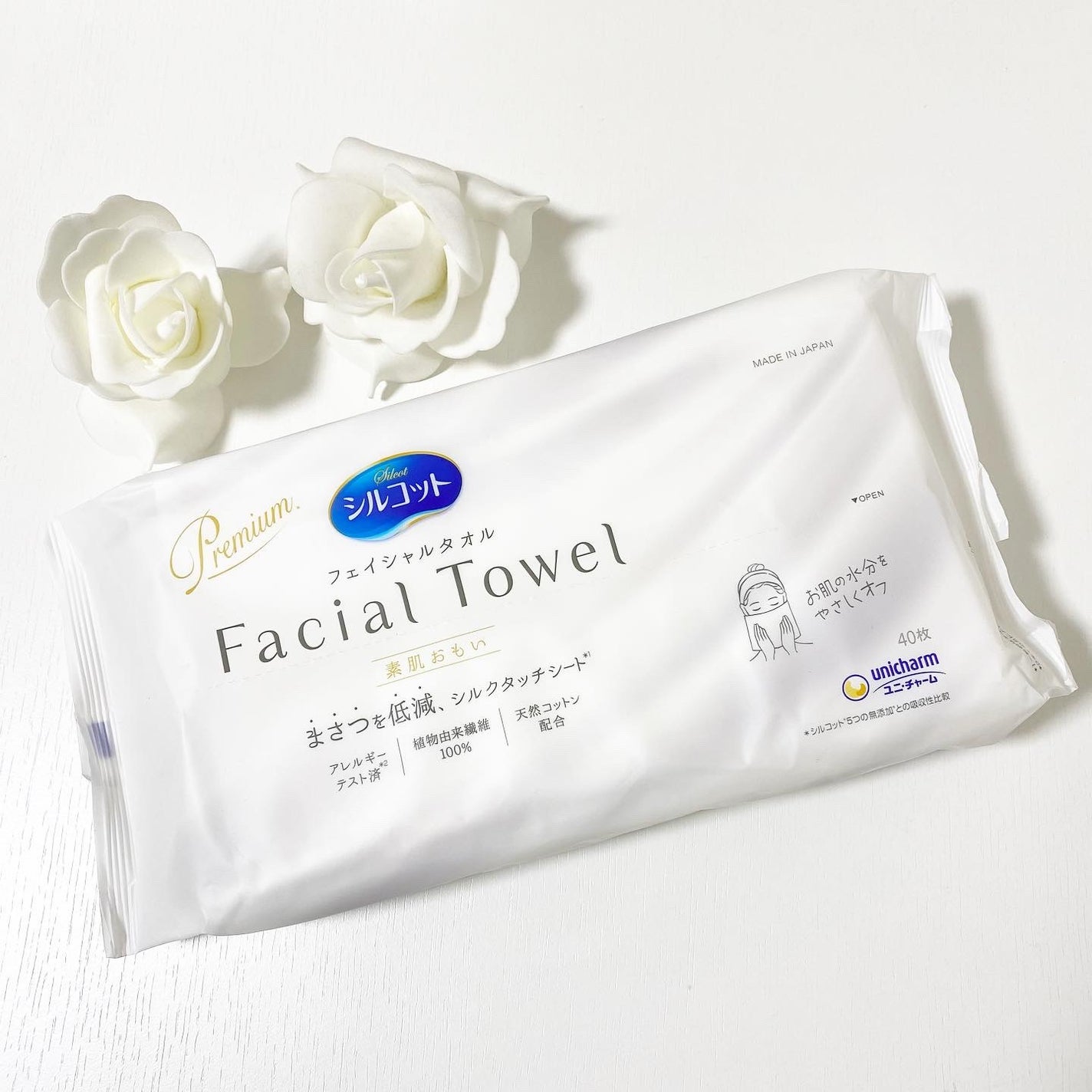 シルコットフェイシャルタオル 素肌おもい プレミアム/シルコット/クレンジングタオルを使ったクチコミ(1枚目)