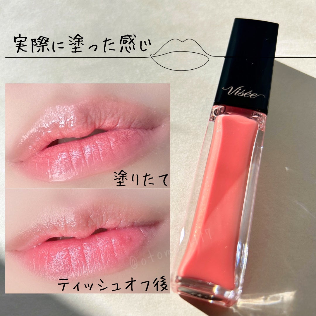 エッセンス リッププランパー/Visée/リッププランパーを使ったクチコミ(5枚目)