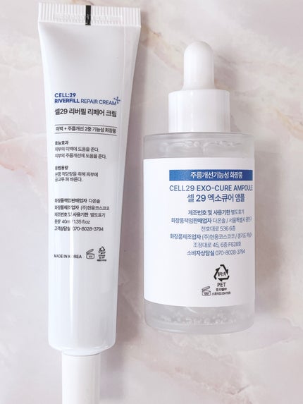 レユリ on LIPS 「こちらはCELL:29様よりご提供いただきました。韓国エステサ..」(4枚目)