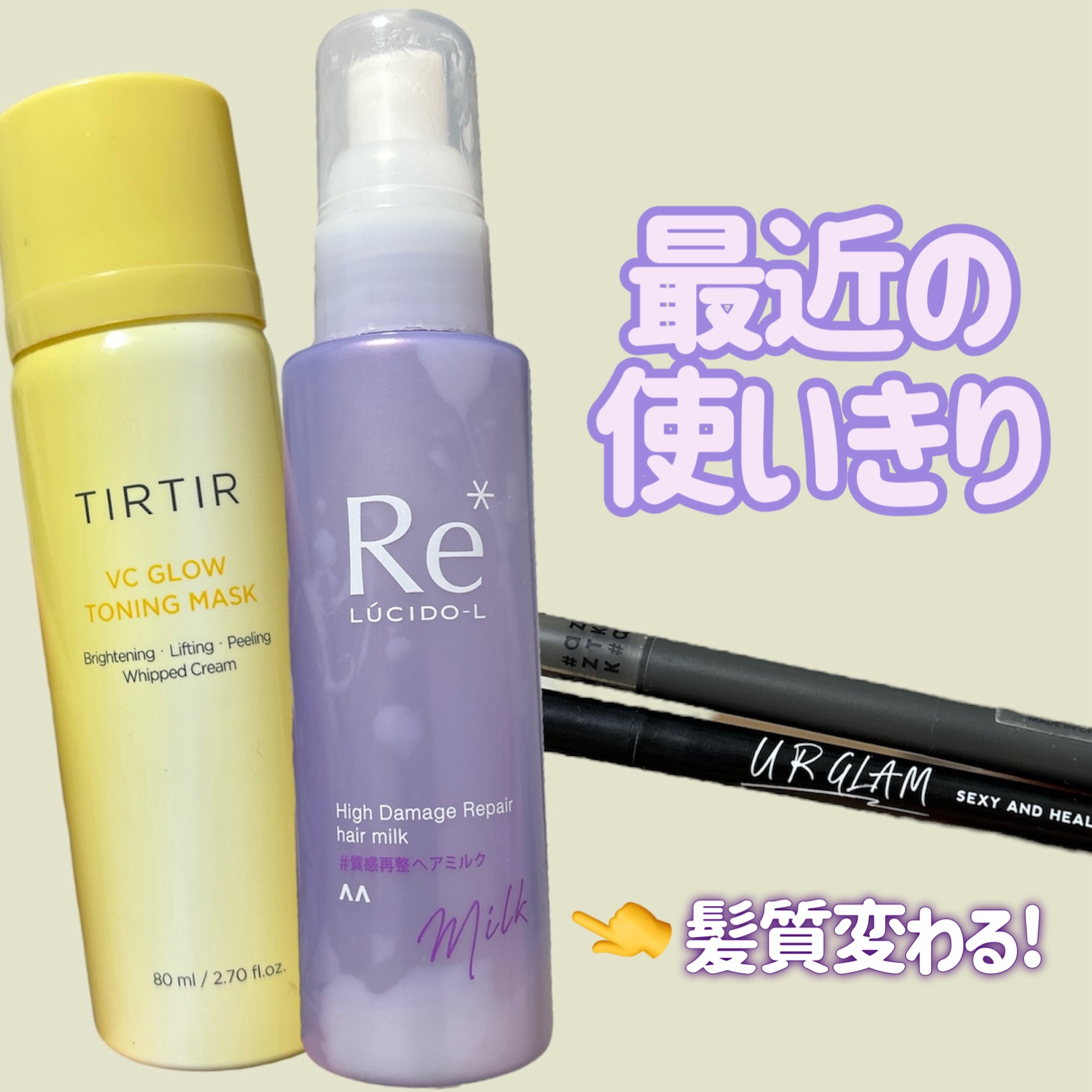 3wayULスリムアイブロウペンシル/aZTK/アイブロウペンシルを使ったクチコミ（1枚目）