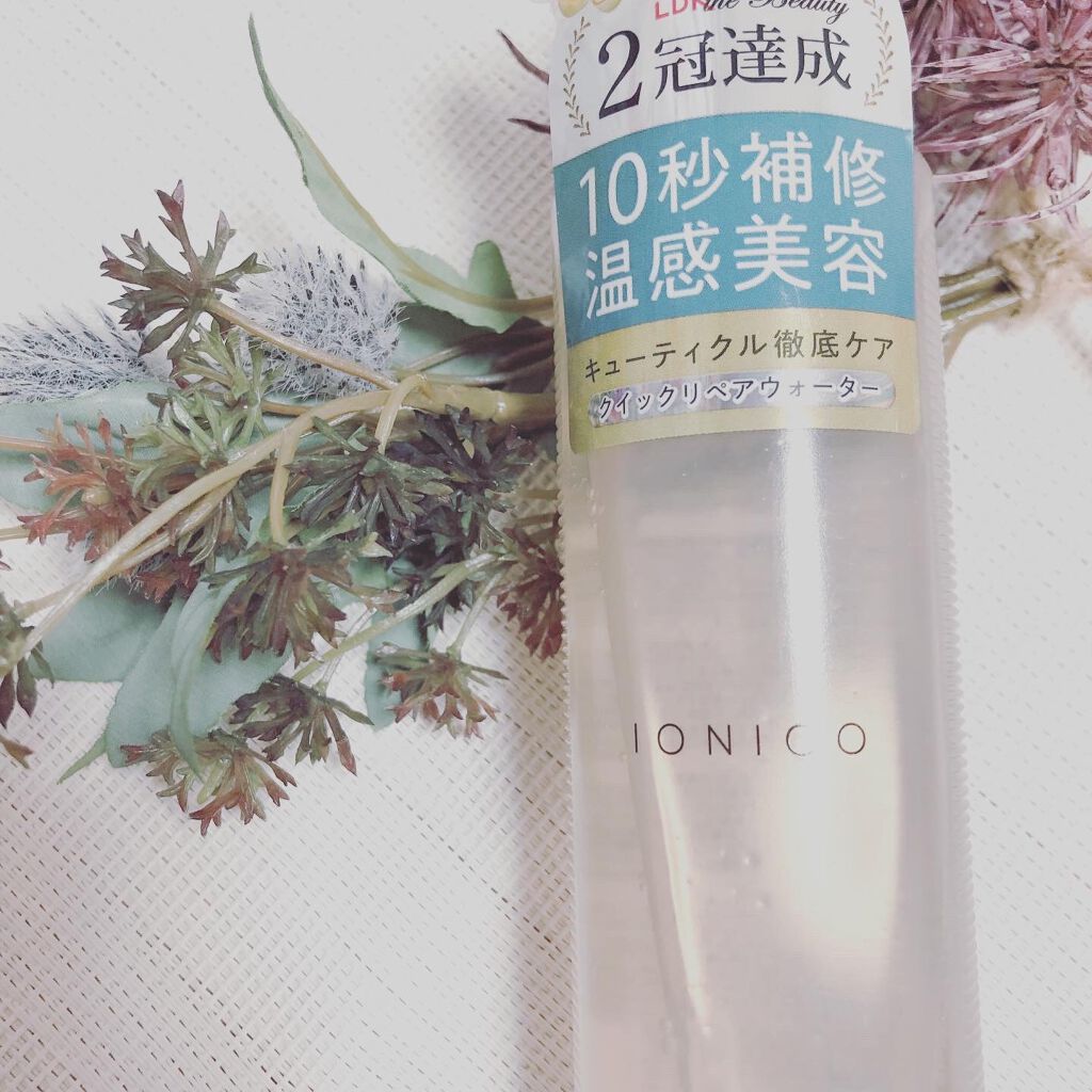 プレミアムイオン クイックリペアウォーター (毛髪美容補修水)/IONICO/洗い流すヘアトリートメントを使ったクチコミ(3枚目)