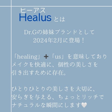 ブリージンググロークッション/Healus/クッションファンデーションを使ったクチコミ(2枚目)