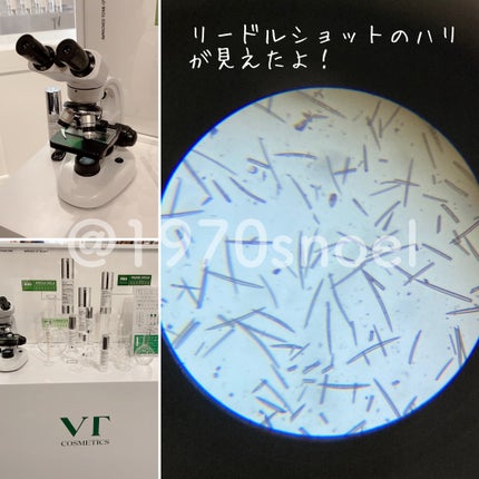 リードルショット100/VT/美容液を使ったクチコミ(5枚目)