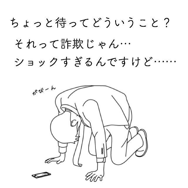 おゆみ|ニキビ・ニキビ跡ケア on LIPS 「【原液100%とは、成分100%ではありません】1粒1000円..」(5枚目)