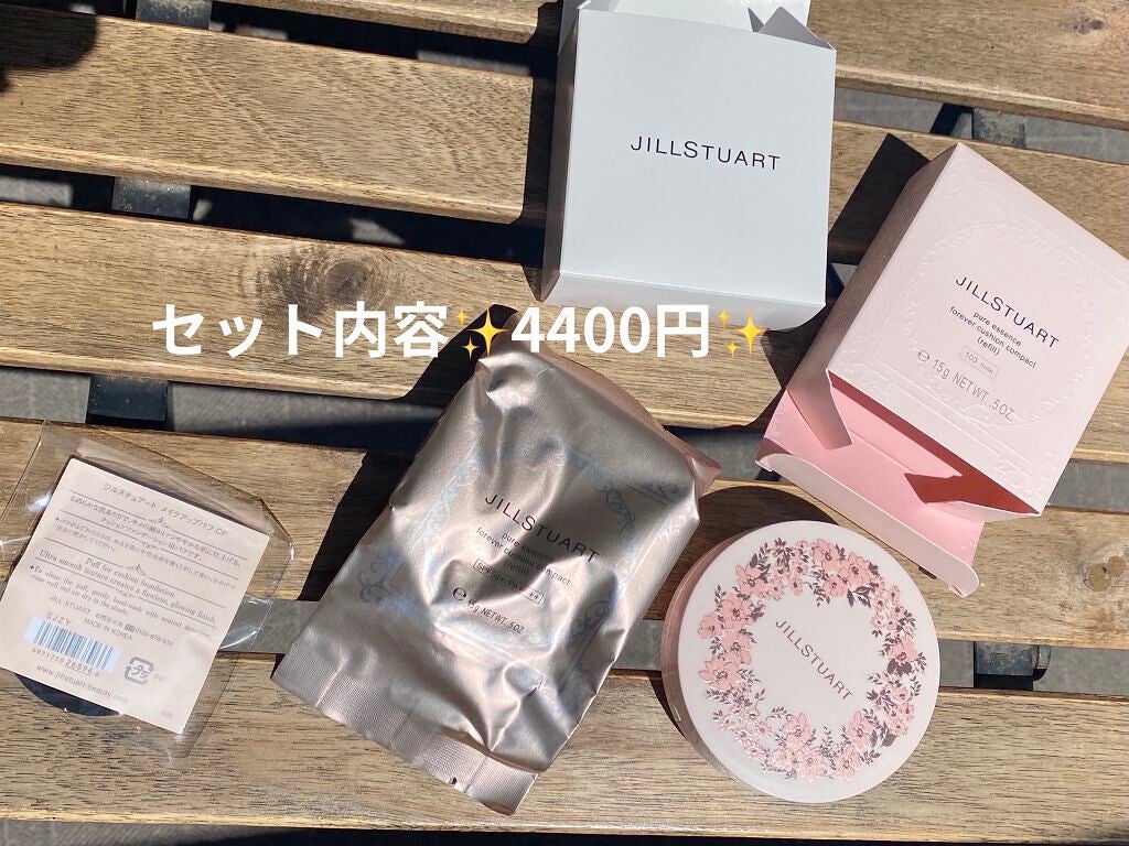 ピュアエッセンス クッションコンパクト/JILL STUART/クッションファンデーションを使ったクチコミ(7枚目)