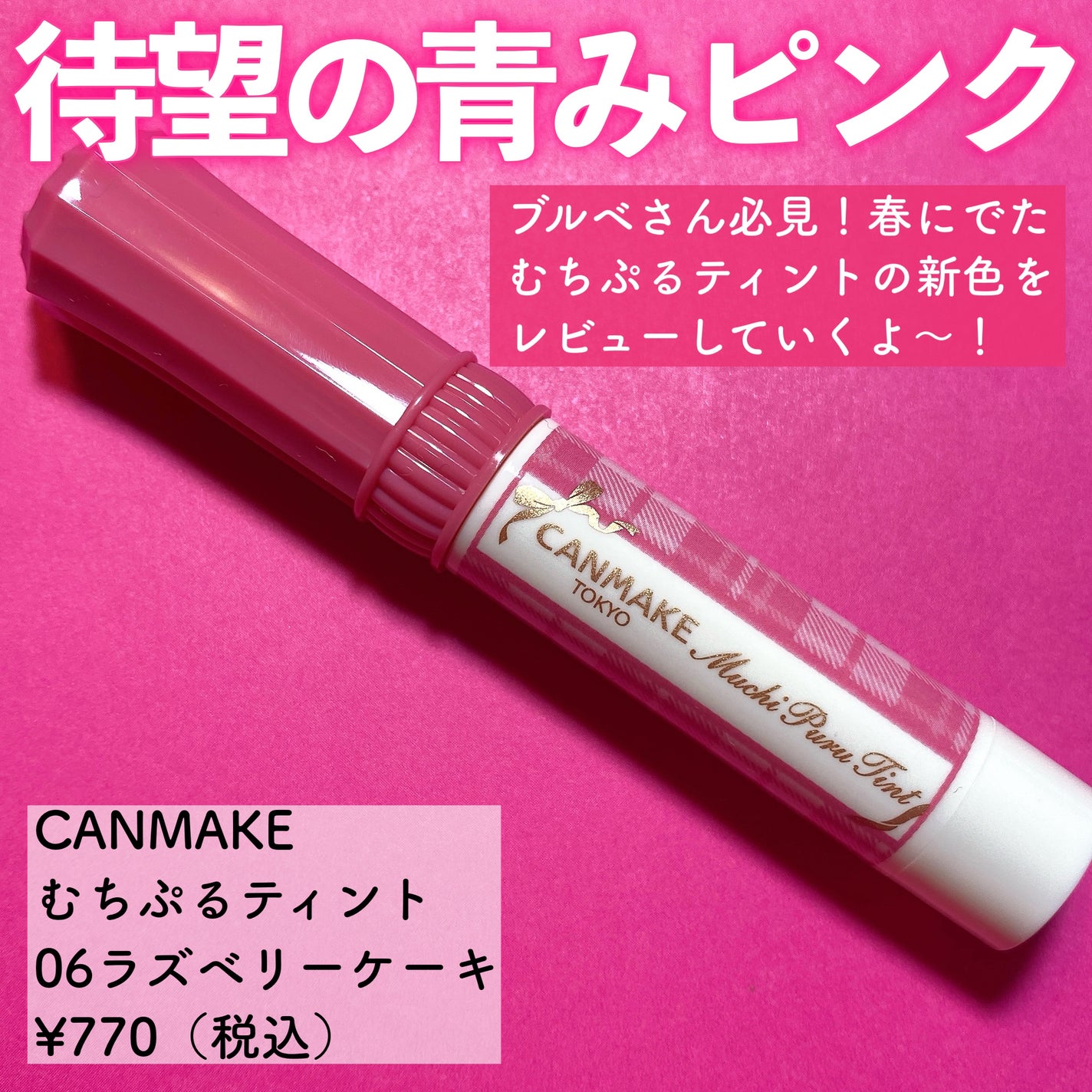 ãã¡ã·ããã£ã³ã/ãã£ã³ã¡ã€ã¯/ãªãããã£ã³ãã䜿ã£ãã¯ãã³ãïŒ2æç®ïŒ