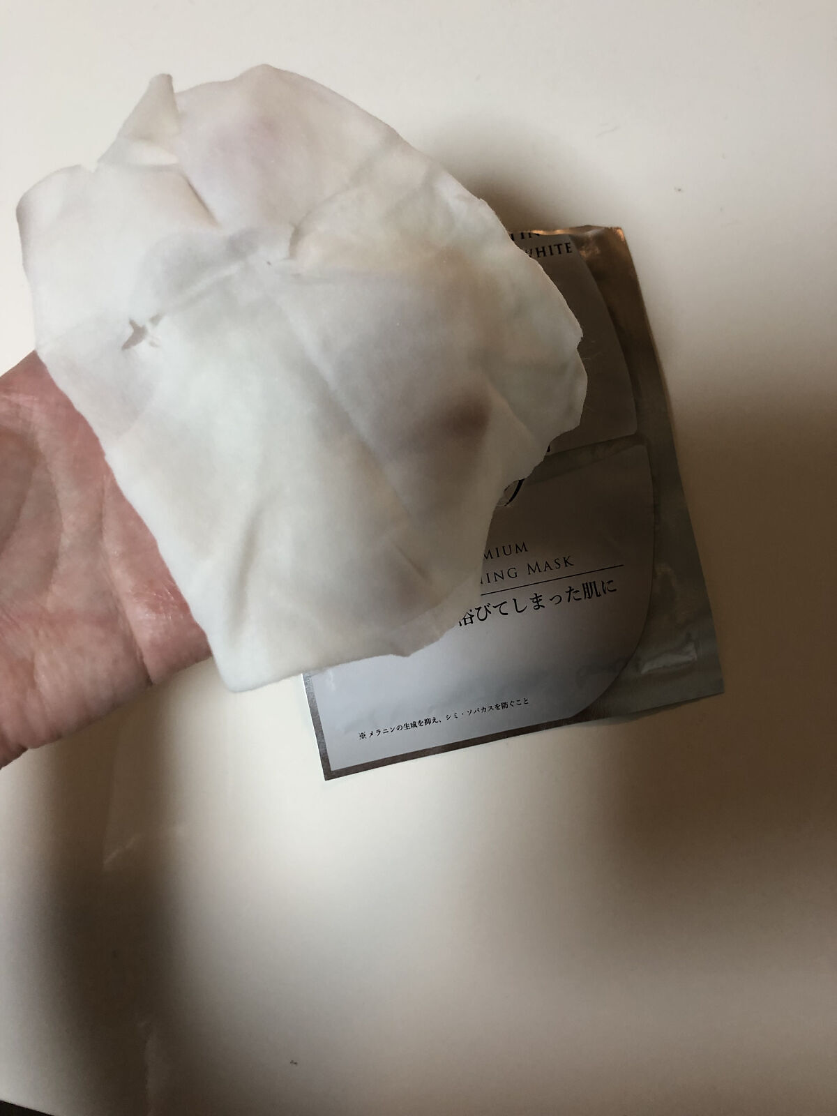 ブランホワイト　ホワイトニングマスク/ナリス化粧品/シートマスク・パックを使ったクチコミ（2枚目）