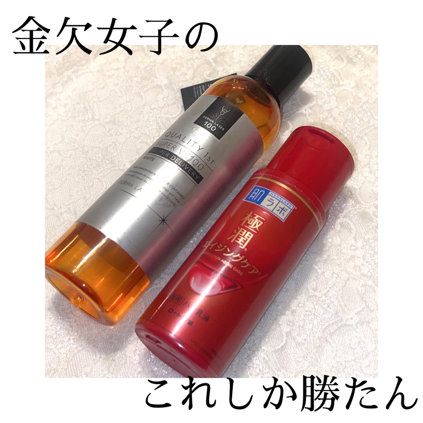 極潤 薬用ハリ乳液【医薬部外品】/肌ラボ/乳液を使ったクチコミ(1枚目)