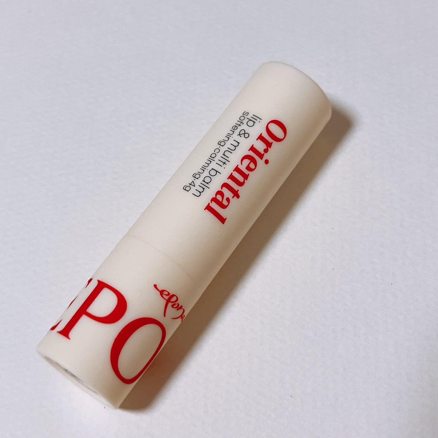 エポナオリエンタルリップアンドマルチバーム/EPONA/リップバームを使ったクチコミ(4枚目)