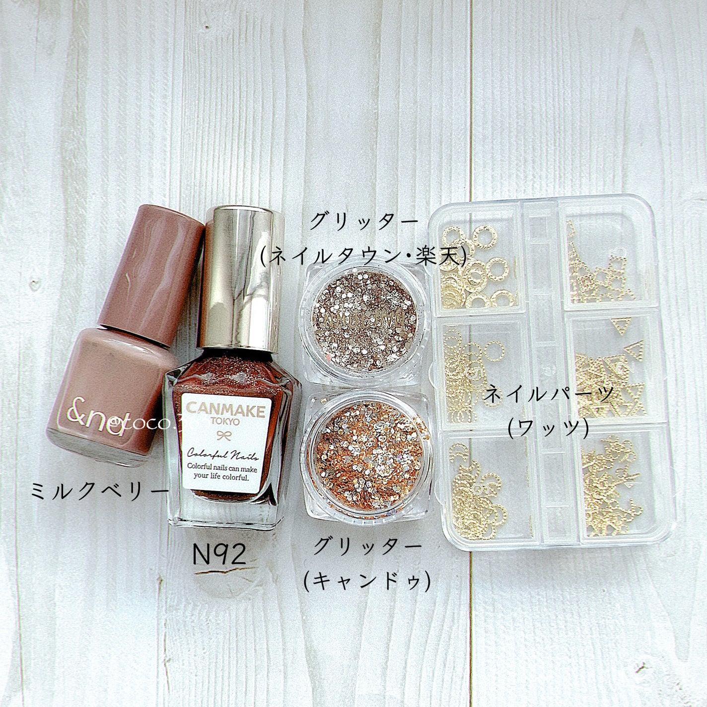 カラフルネイルズ/キャンメイク/マニキュアを使ったクチコミ(7枚目)