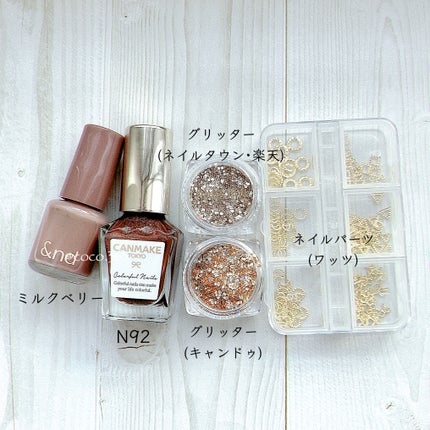 カラフルネイルズ/キャンメイク/マニキュアを使ったクチコミ(7枚目)