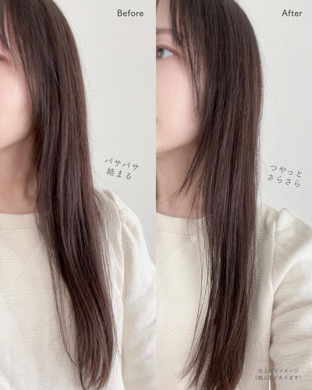 momori フォロバ on LIPS 「ダメージヘアにシュッとスプレーするだけトリートメントヘアミスト..」(4枚目)