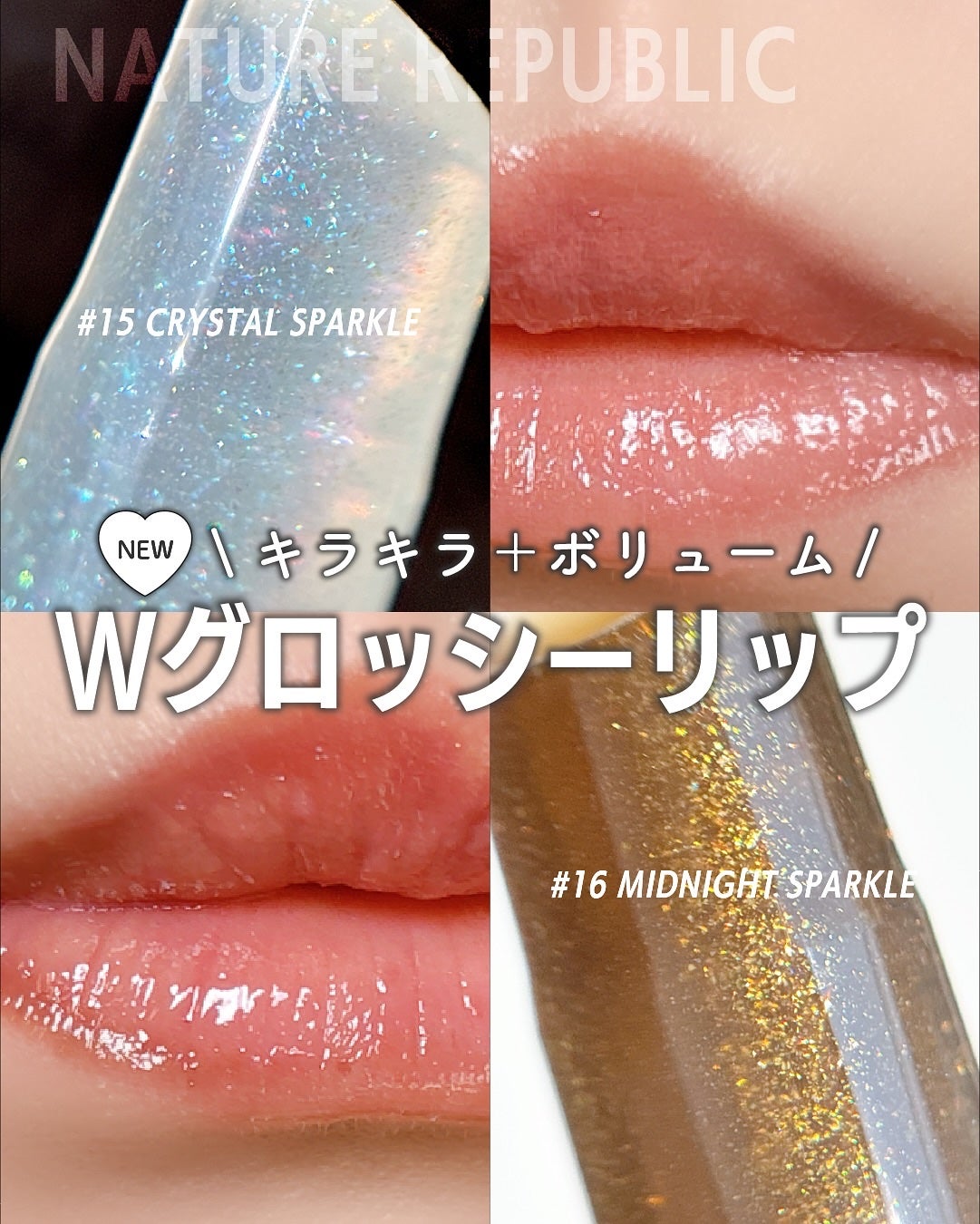 ハニーメルティングリップ/ネイチャーリパブリック/口紅を使ったクチコミ(1枚目)