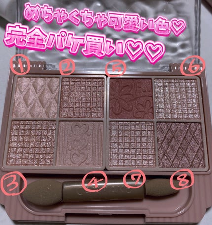 プティパレットアイズ/キャンメイク/パウダーアイシャドウを使ったクチコミ(1枚目)