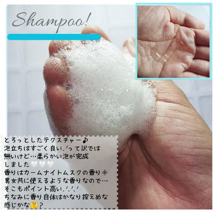 酸熱TRシャンプー/酸熱トリートメント/TRUEST/市販シャンプーを使ったクチコミ(2枚目)