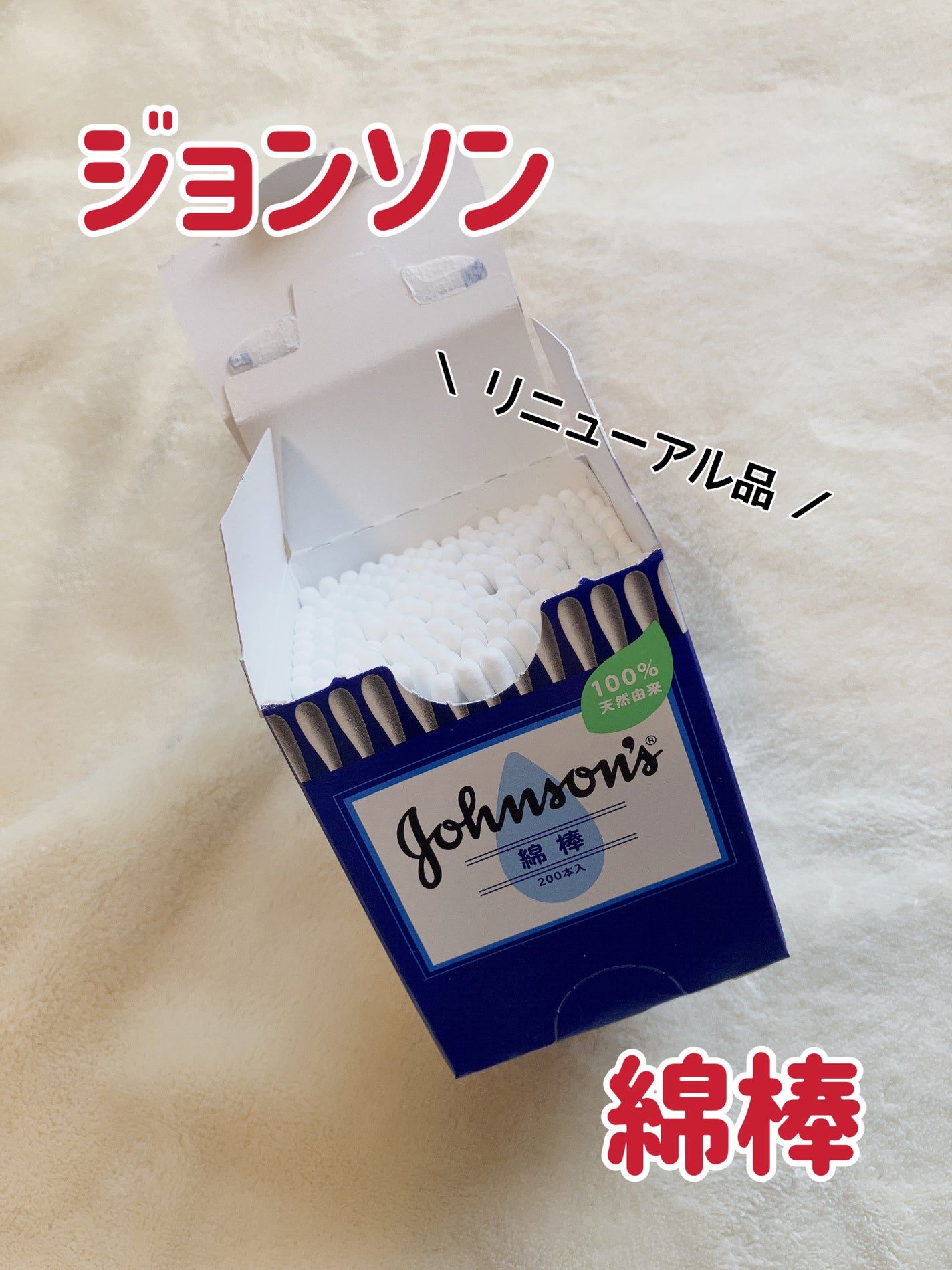 ジョンソン ベビーオイル 無香料/ジョンソンベビー/ボディオイルを使ったクチコミ(2枚目)