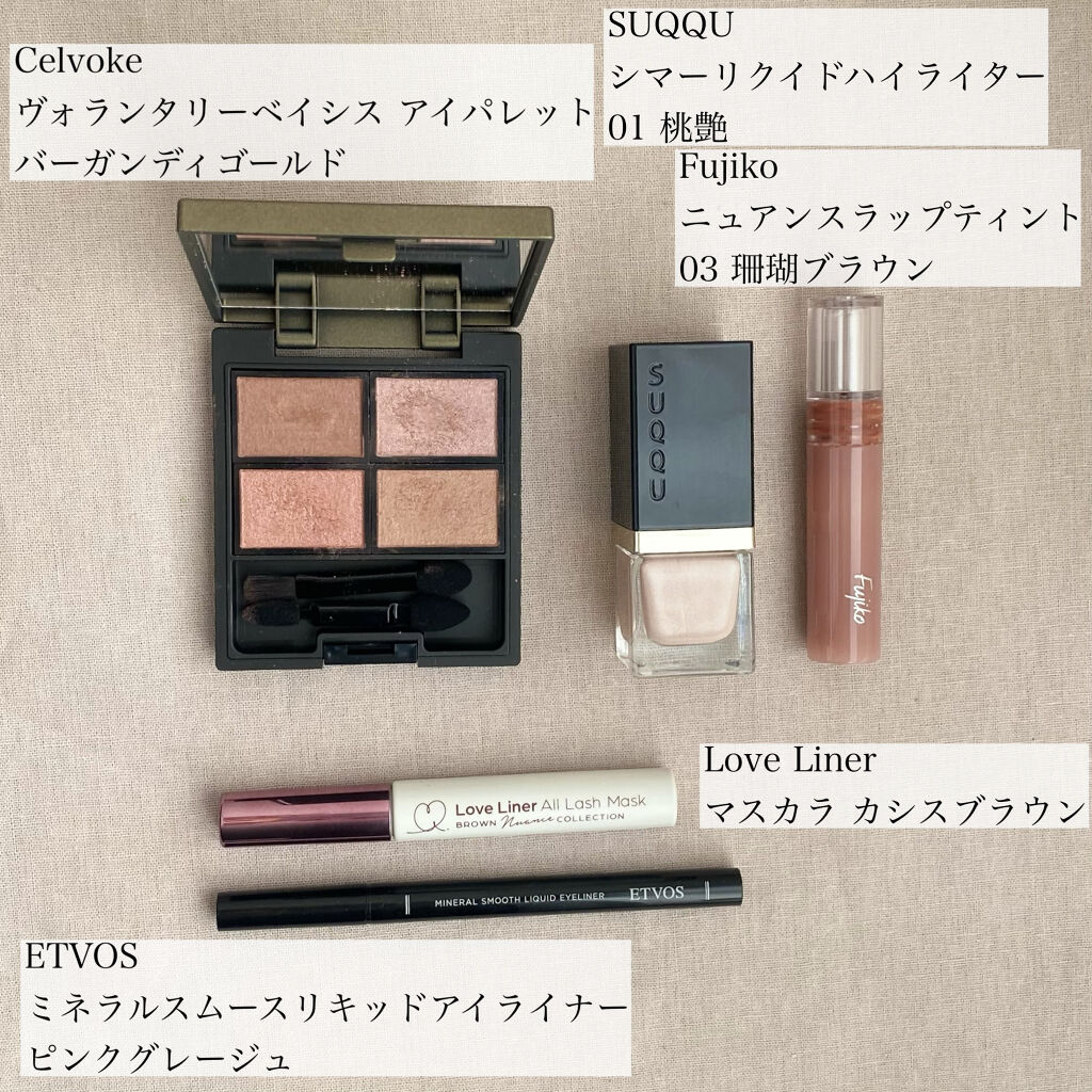 シマー リクイド ハイライター/SUQQU/リキッドハイライトを使ったクチコミ（2枚目）