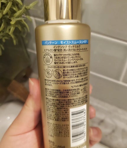 を使ったクチコミ(3枚目)