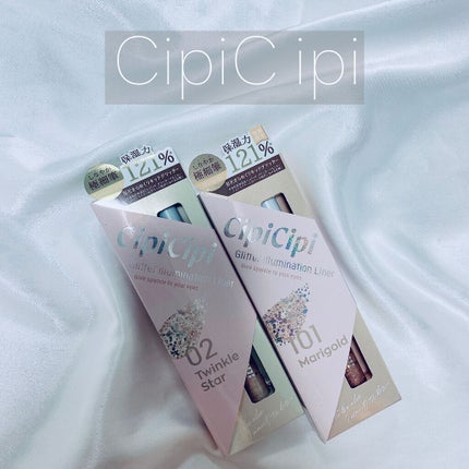 ã°ãªãã¿ãŒã€ã«ãããŒã·ã§ã³ã©ã€ããŒ/CipiCipi/ãªãããã¢ã€ã©ã€ããŒã䜿ã£ãã¯ãã³ãïŒ1æç®ïŒ