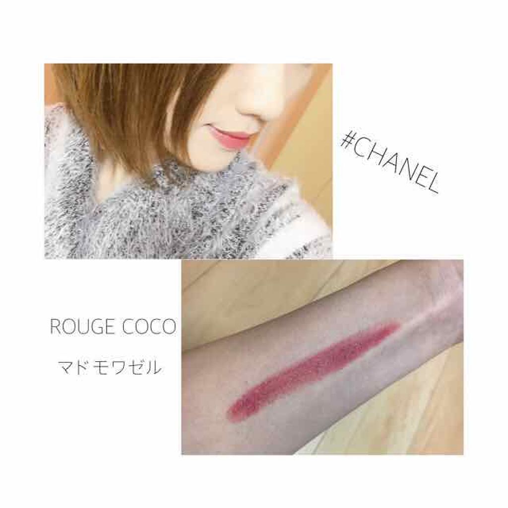 ルージュ ココ/CHANEL/口紅を使ったクチコミ(2枚目)