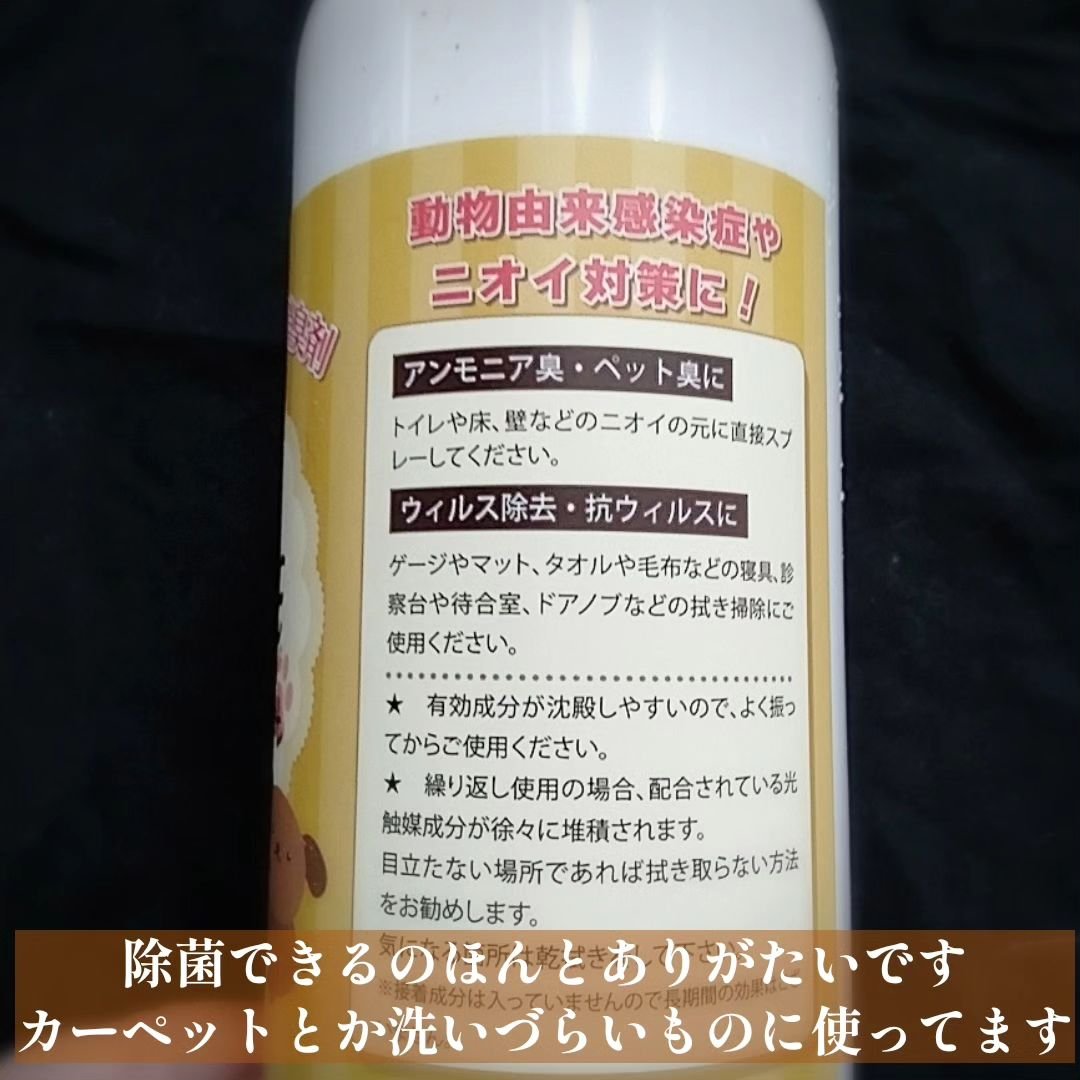 を使ったクチコミ（2枚目）